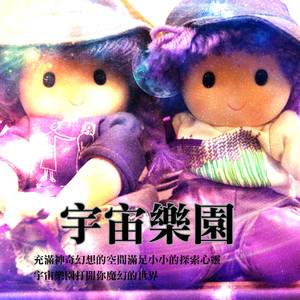 欧美性爱日夜射
