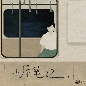 欧美性爱日夜射
