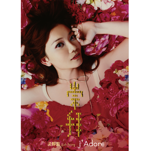 欧美性爱日夜射
