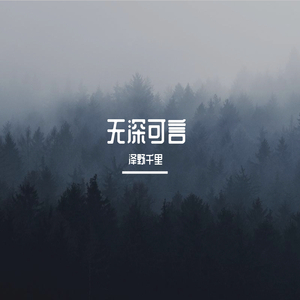 欧美性爱日夜射
